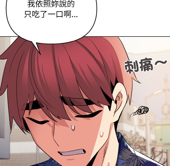 [Manhwa] College life begins with clubs Campus, female student, big breasts#[142P]-116