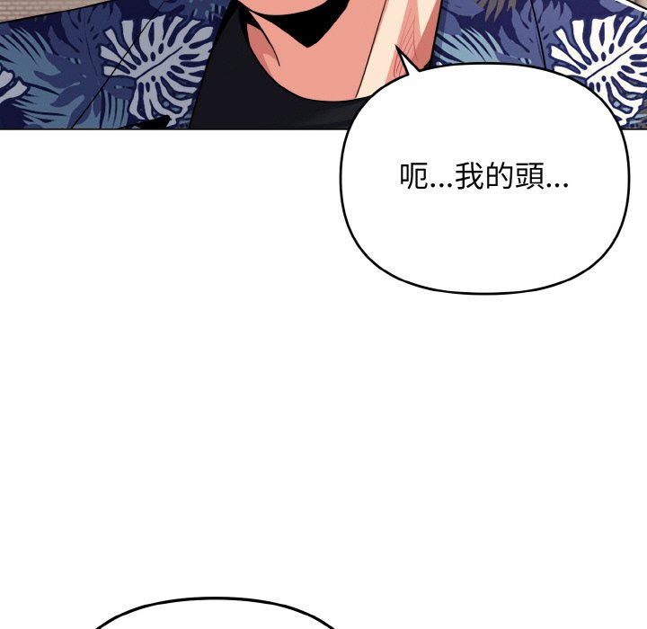 [Manhwa] College life begins with clubs Campus, female student, big breasts#[142P]-117