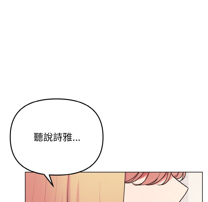 [Manhwa] College life begins with clubs Campus, female student, big breasts#[142P]-122
