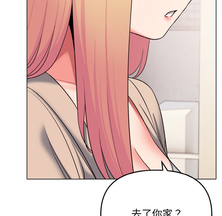 [Manhwa] College life begins with clubs Campus, female student, big breasts#[142P]-123