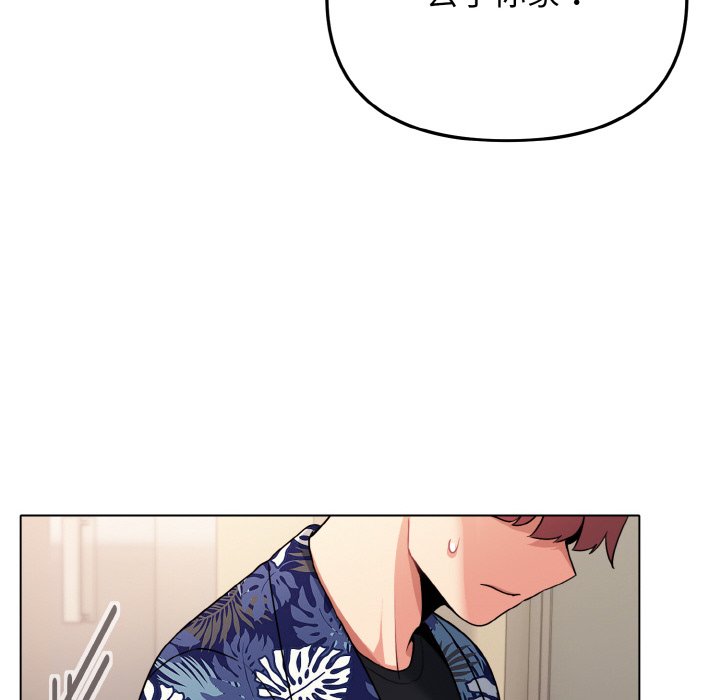 [Manhwa] College life begins with clubs Campus, female student, big breasts#[142P]-124