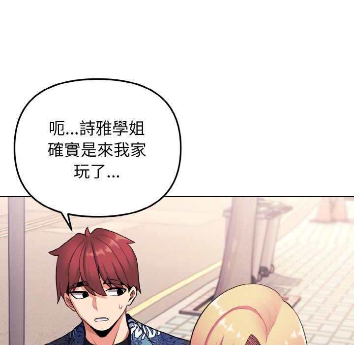 [Manhwa] College life begins with clubs Campus, female student, big breasts#[142P]-126