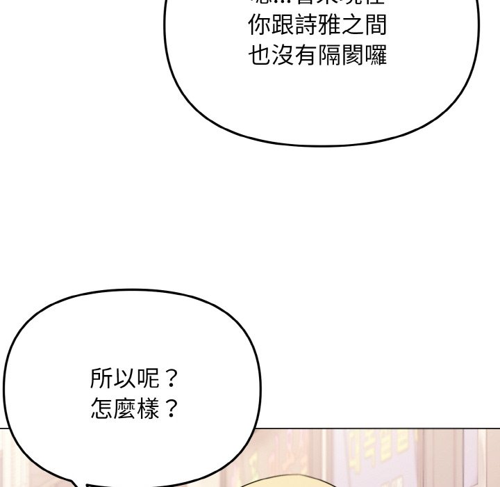 [Manhwa] College life begins with clubs Campus, female student, big breasts#[142P]-128