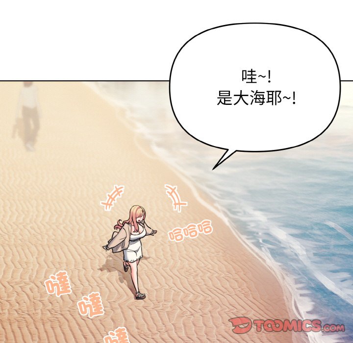 [Manhwa] College life begins with clubs Campus, female student, big breasts#[142P]-13