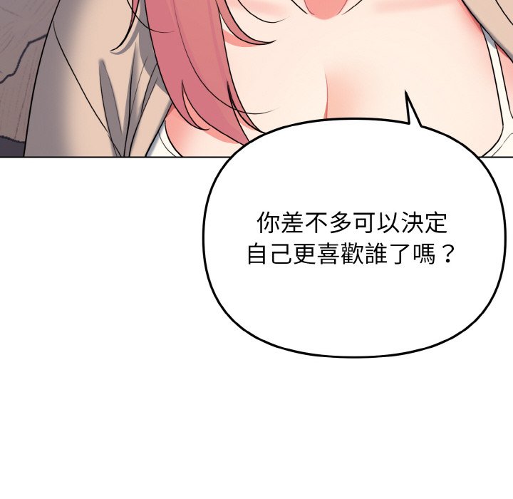 [Manhwa] College life begins with clubs Campus, female student, big breasts#[142P]-130