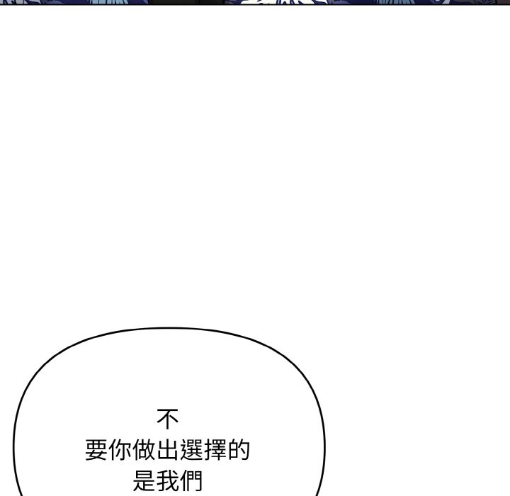 [Manhwa] College life begins with clubs Campus, female student, big breasts#[142P]-133