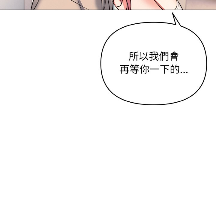 [Manhwa] College life begins with clubs Campus, female student, big breasts#[142P]-135