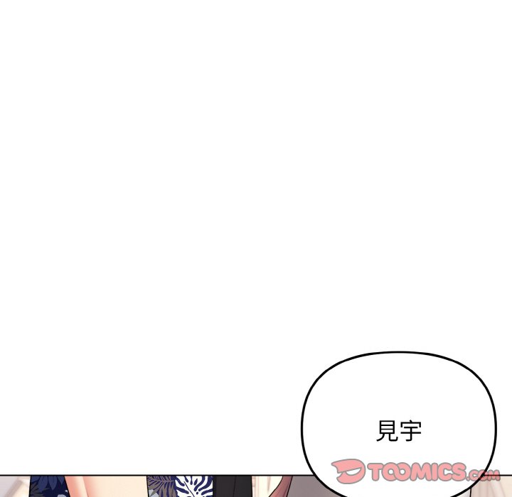 [Manhwa] College life begins with clubs Campus, female student, big breasts#[142P]-137
