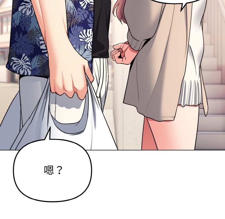 [Manhwa] College life begins with clubs Campus, female student, big breasts#[142P]-138