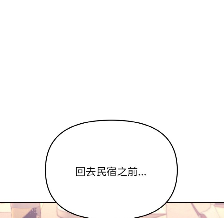 [Manhwa] College life begins with clubs Campus, female student, big breasts#[142P]-139