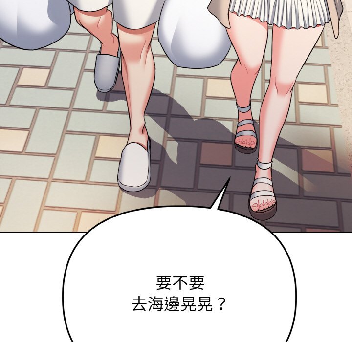 [Manhwa] College life begins with clubs Campus, female student, big breasts#[142P]-141