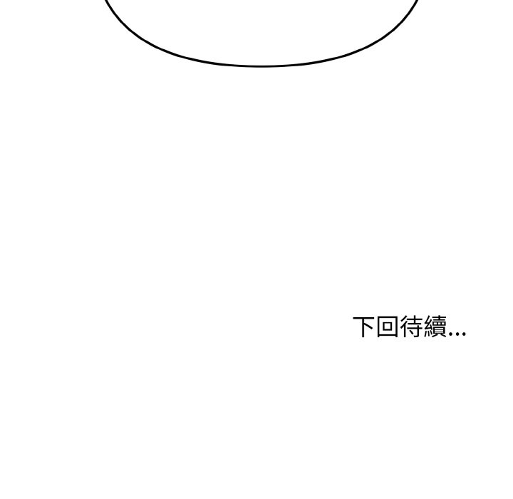 [Manhwa] College life begins with clubs Campus, female student, big breasts#[142P]-142
