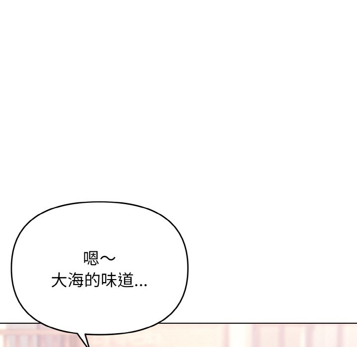 [Manhwa] College life begins with clubs Campus, female student, big breasts#[142P]-16