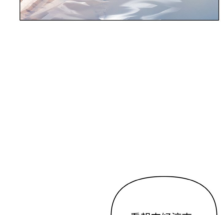 [Manhwa] College life begins with clubs Campus, female student, big breasts#[142P]-20