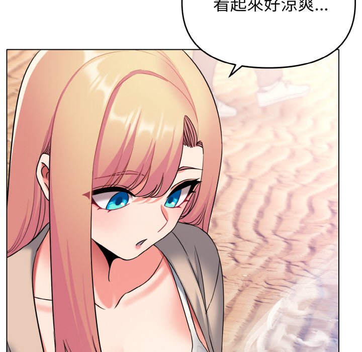 [Manhwa] College life begins with clubs Campus, female student, big breasts#[142P]-21