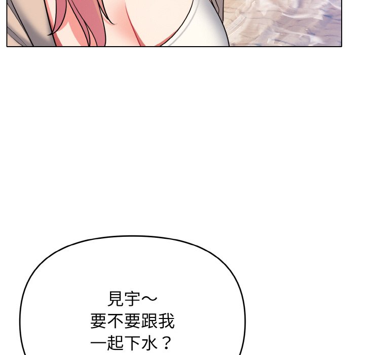 [Manhwa] College life begins with clubs Campus, female student, big breasts#[142P]-22