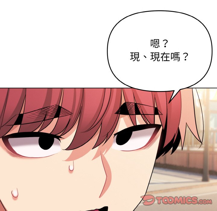 [Manhwa] College life begins with clubs Campus, female student, big breasts#[142P]-25