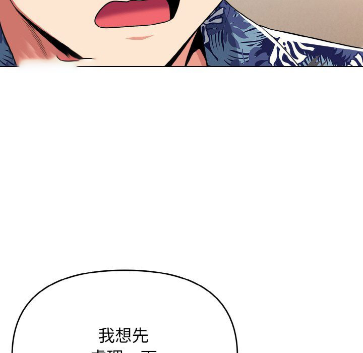 [Manhwa] College life begins with clubs Campus, female student, big breasts#[142P]-26