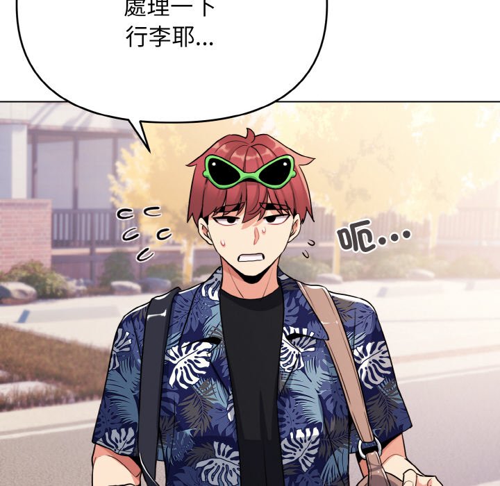 [Manhwa] College life begins with clubs Campus, female student, big breasts#[142P]-27