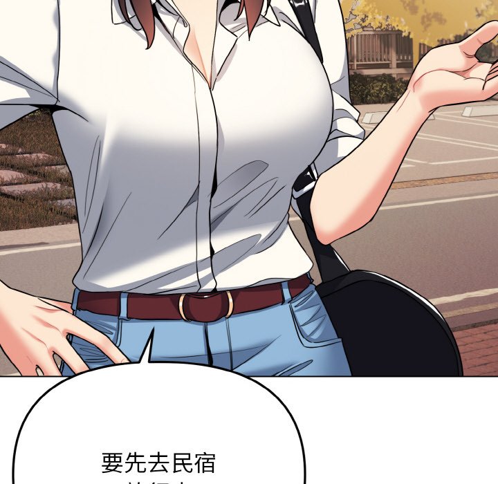 [Manhwa] College life begins with clubs Campus, female student, big breasts#[142P]-30