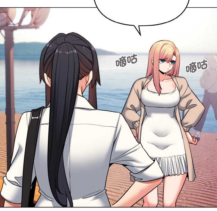 [Manhwa] College life begins with clubs Campus, female student, big breasts#[142P]-32