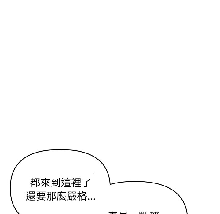 [Manhwa] College life begins with clubs Campus, female student, big breasts#[142P]-33