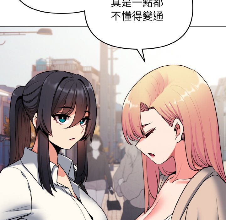 [Manhwa] College life begins with clubs Campus, female student, big breasts#[142P]-34