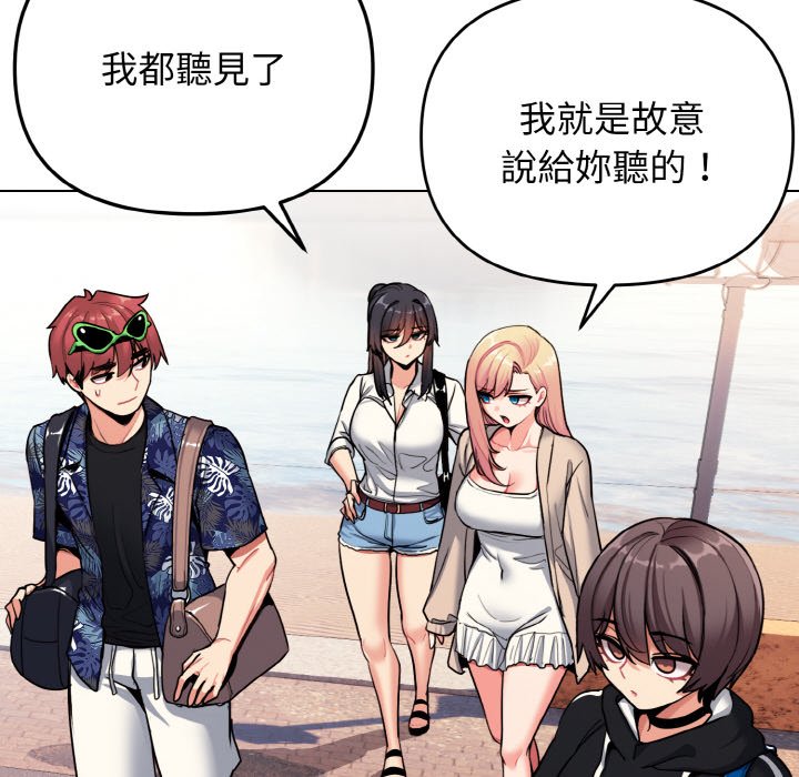 [Manhwa] College life begins with clubs Campus, female student, big breasts#[142P]-36