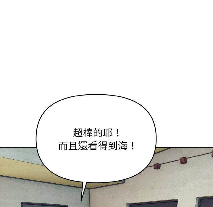 [Manhwa] College life begins with clubs Campus, female student, big breasts#[142P]-42