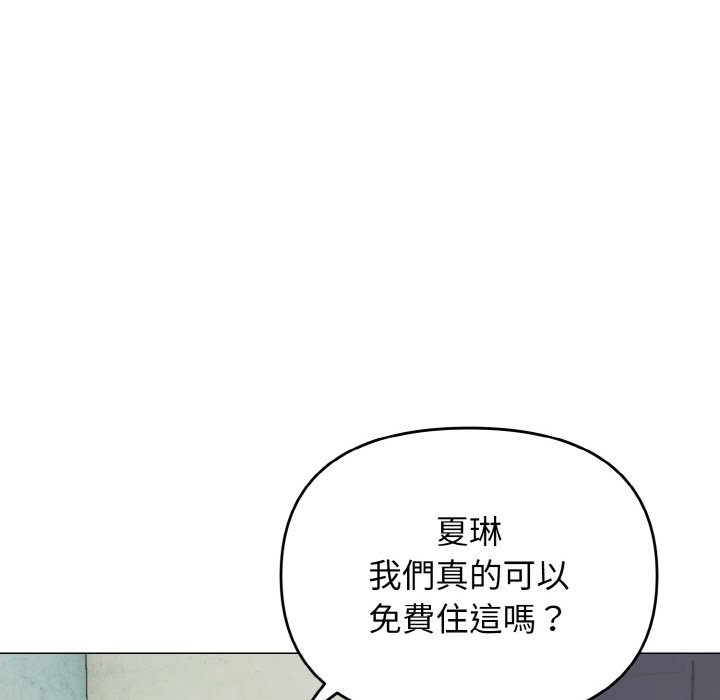 [Manhwa] College life begins with clubs Campus, female student, big breasts#[142P]-44