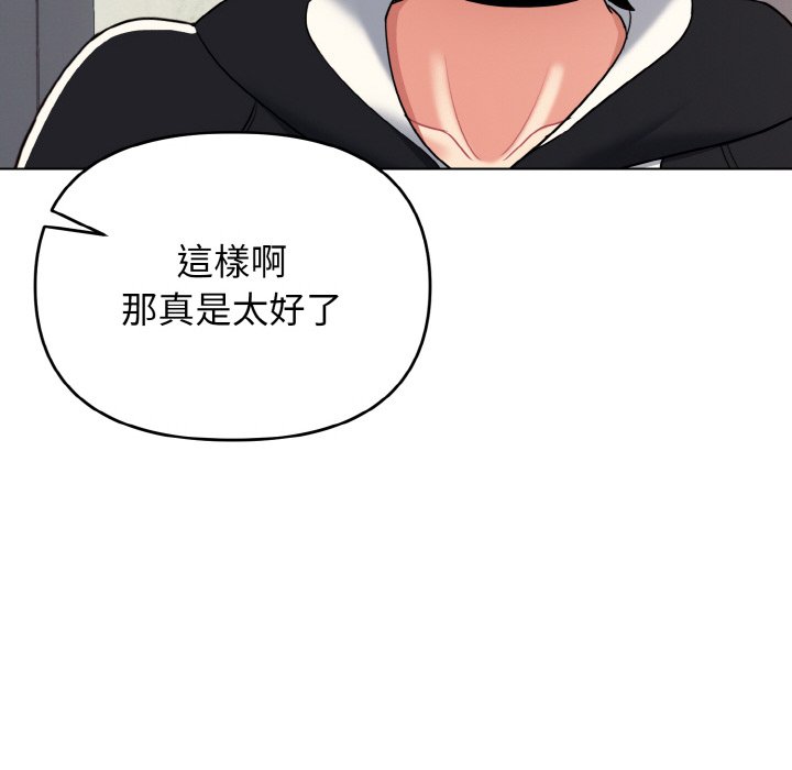 [Manhwa] College life begins with clubs Campus, female student, big breasts#[142P]-48