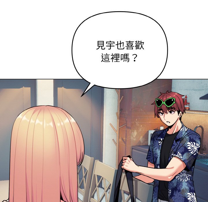 [Manhwa] College life begins with clubs Campus, female student, big breasts#[142P]-49