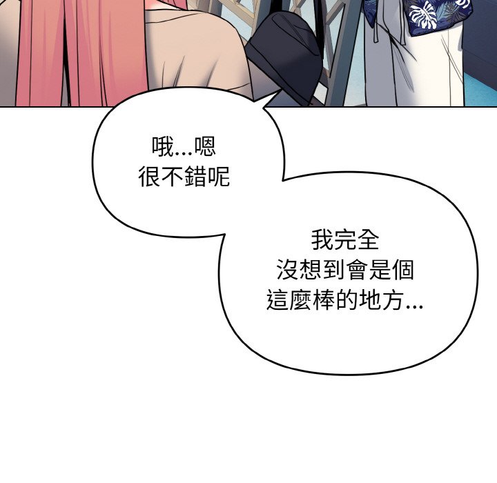 [Manhwa] College life begins with clubs Campus, female student, big breasts#[142P]-50