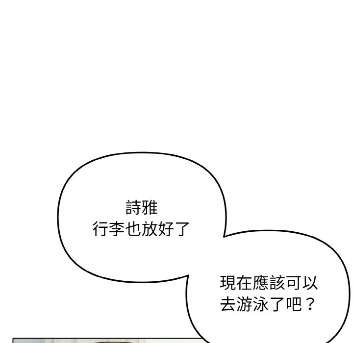 [Manhwa] College life begins with clubs Campus, female student, big breasts#[142P]-51