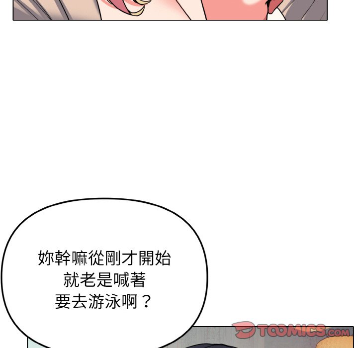 [Manhwa] College life begins with clubs Campus, female student, big breasts#[142P]-53