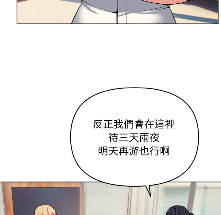 [Manhwa] College life begins with clubs Campus, female student, big breasts#[142P]-55