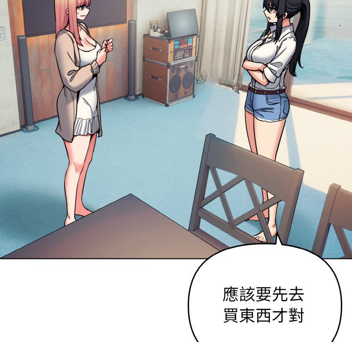 [Manhwa] College life begins with clubs Campus, female student, big breasts#[142P]-56