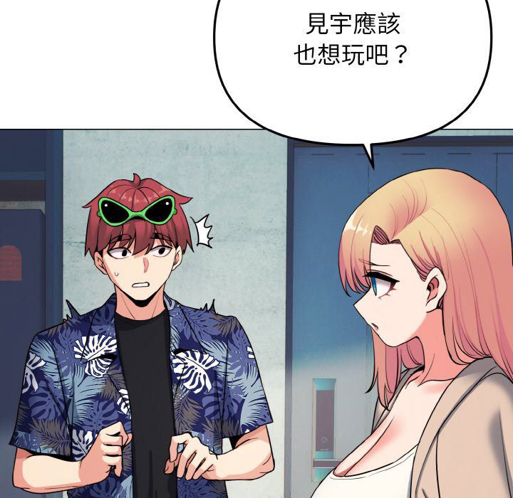 [Manhwa] College life begins with clubs Campus, female student, big breasts#[142P]-60