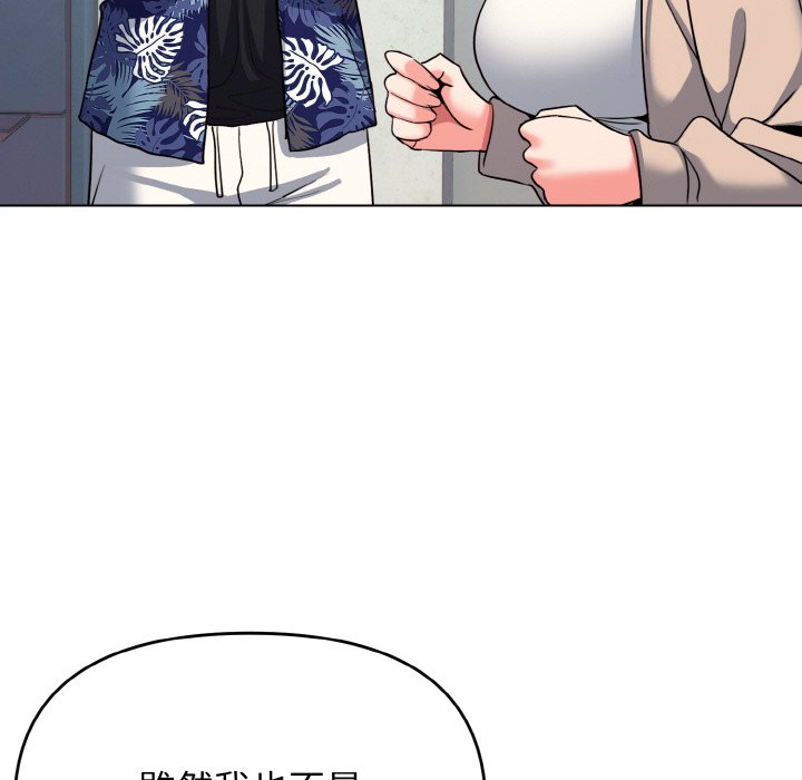[Manhwa] College life begins with clubs Campus, female student, big breasts#[142P]-61