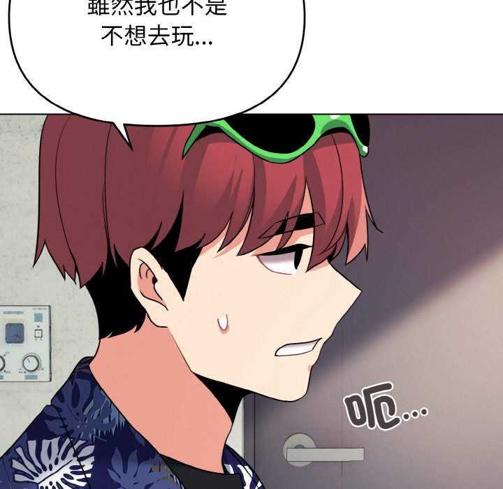 [Manhwa] College life begins with clubs Campus, female student, big breasts#[142P]-62