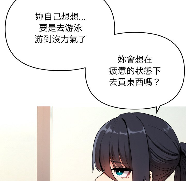 [Manhwa] College life begins with clubs Campus, female student, big breasts#[142P]-66