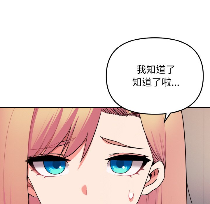 [Manhwa] College life begins with clubs Campus, female student, big breasts#[142P]-68