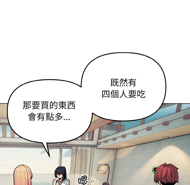 [Manhwa] College life begins with clubs Campus, female student, big breasts#[142P]-70