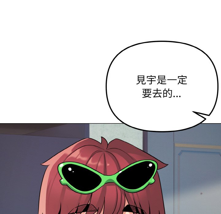 [Manhwa] College life begins with clubs Campus, female student, big breasts#[142P]-72