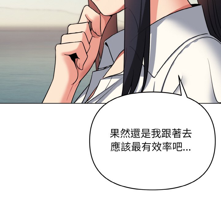 [Manhwa] College life begins with clubs Campus, female student, big breasts#[142P]-75