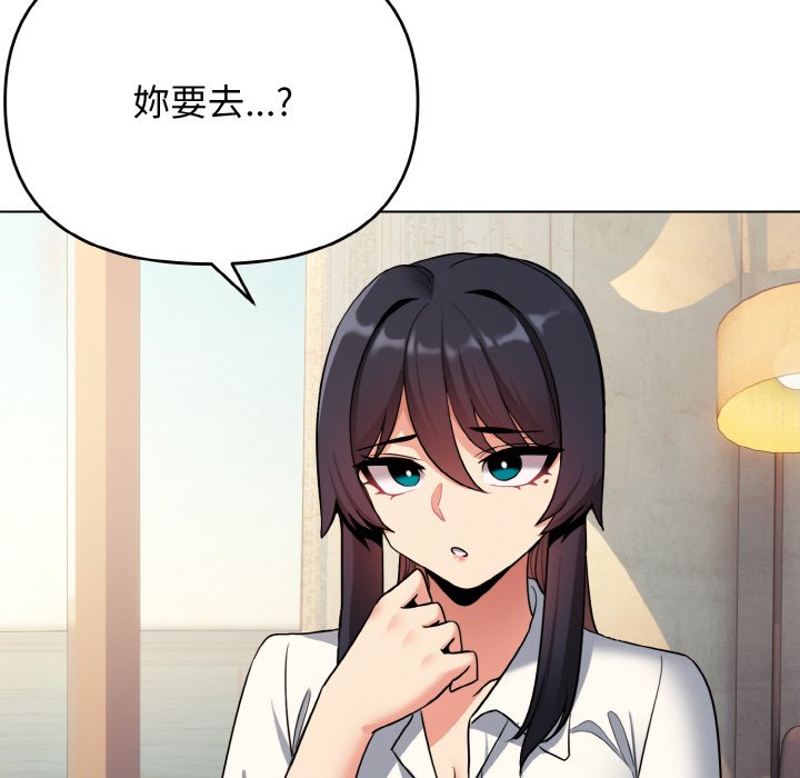 [Manhwa] College life begins with clubs Campus, female student, big breasts#[142P]-81