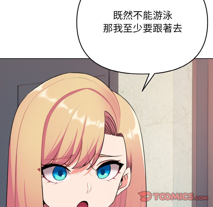 [Manhwa] College life begins with clubs Campus, female student, big breasts#[142P]-83