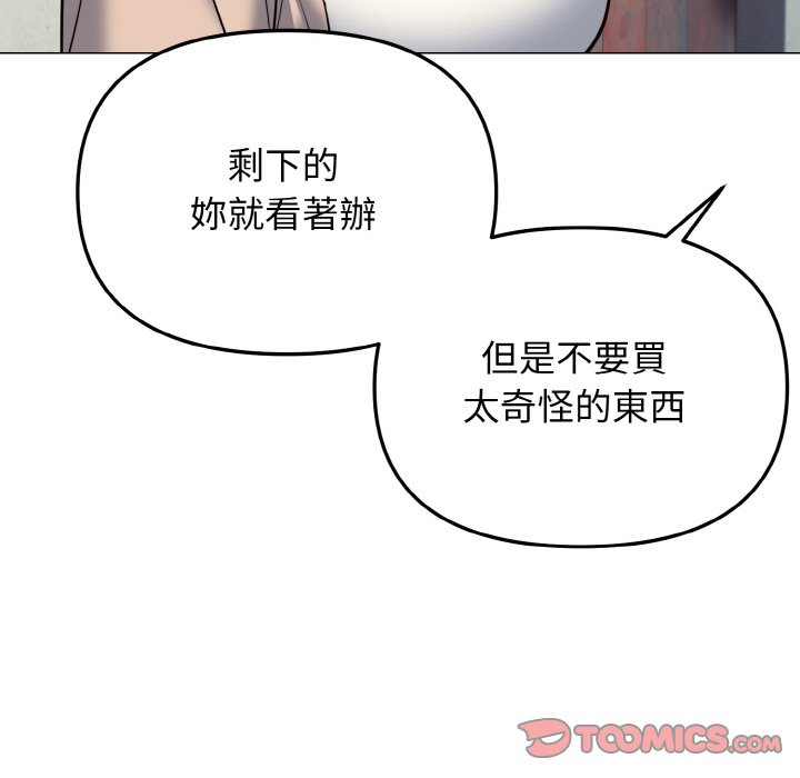 [Manhwa] College life begins with clubs Campus, female student, big breasts#[142P]-89