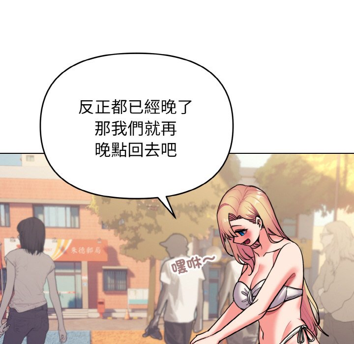 [Manhwa] College life begins with clubs Campus, female student, big breasts#[154P]-100