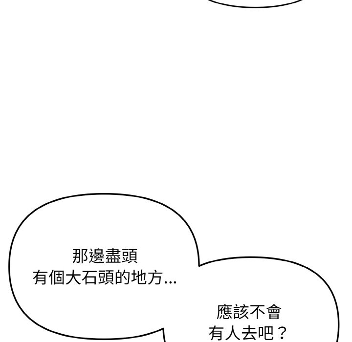 [Manhwa] College life begins with clubs Campus, female student, big breasts#[154P]-102